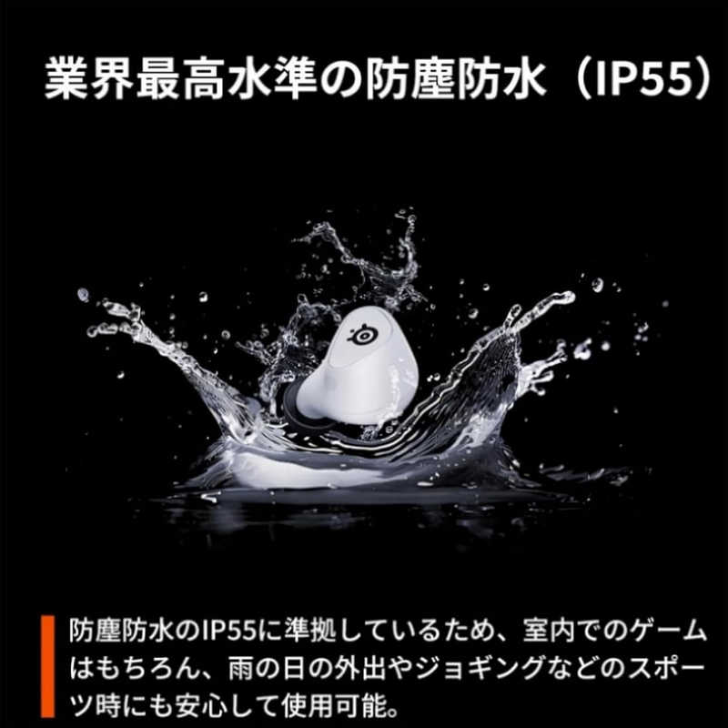 STEELSERIES STEELSERIES ゲーミングヘッドセット Vtuber限定ギフト付き第1弾 Arctis GameBuds ［ワイヤレス(Bluetooth) / 両耳 / イヤホンタイプ］ White 61682CP1 61682CP1