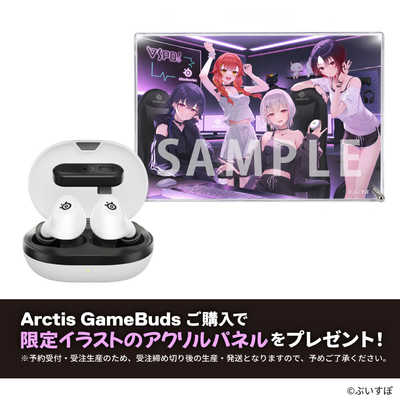 STEELSERIES ゲーミングヘッドセット Vtuber限定ギフト付き第1弾