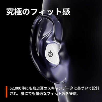 STEELSERIES ゲーミングヘッドセット Vtuber限定ギフト付き第1弾