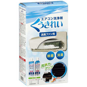 ꂢ GARt@ AFC-503 [X 230ml+X 260ml