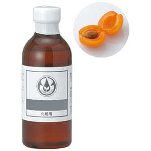生活の木 アプリコットカーネルオイル250mL 12-401-4060 生活の木 アプリコットカーネルオイル250mL 12-401-4060