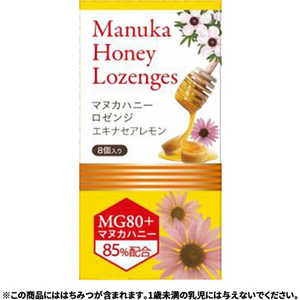 生活の木 02-046-5070 マヌカハニーロゼンジ エキナセアレモン8ヶ入 生活の木 02-046-5070 マヌカハニーロゼンジ エキナセアレモン8ヶ入
