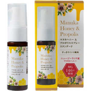生活の木 02-046-4010 マヌカハニー & プロポリススプレー20mL 生活の木 02-046-4010 マヌカハニー & プロポリススプレー20mL