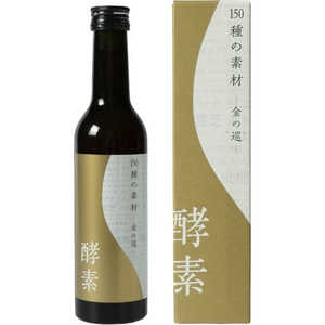 生活の木 02-450-2210 酵素ドリンク150種の素材 金の巡 300ml 024502210