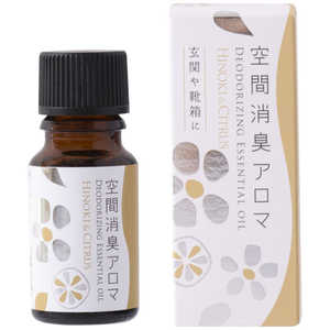 生活の木 空間消臭アロマ ひのき&シトラス エントランス用 10ml 081206250 生活の木 空間消臭アロマ ひのき&シトラス エントランス用 10ml 081206250