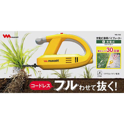 WE-750 - 製品情報 | musashi（ムサシ） - 日本一のセンサー