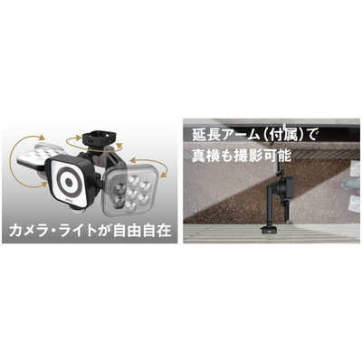 ライテックス LEDセンサーライト付防犯カメラ YC160 の通販 - カテゴリ