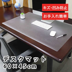 未来科学 デスクマット 約60×45cm 拭ける カット可能 クリア A738 未来科学 デスクマット 約60×45cm 拭ける カット可能 クリア A738