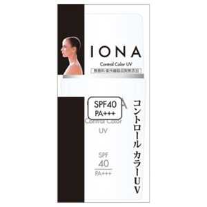 「イオナ」コントロールカラー UV 30ml イオナコントロールカラーUV