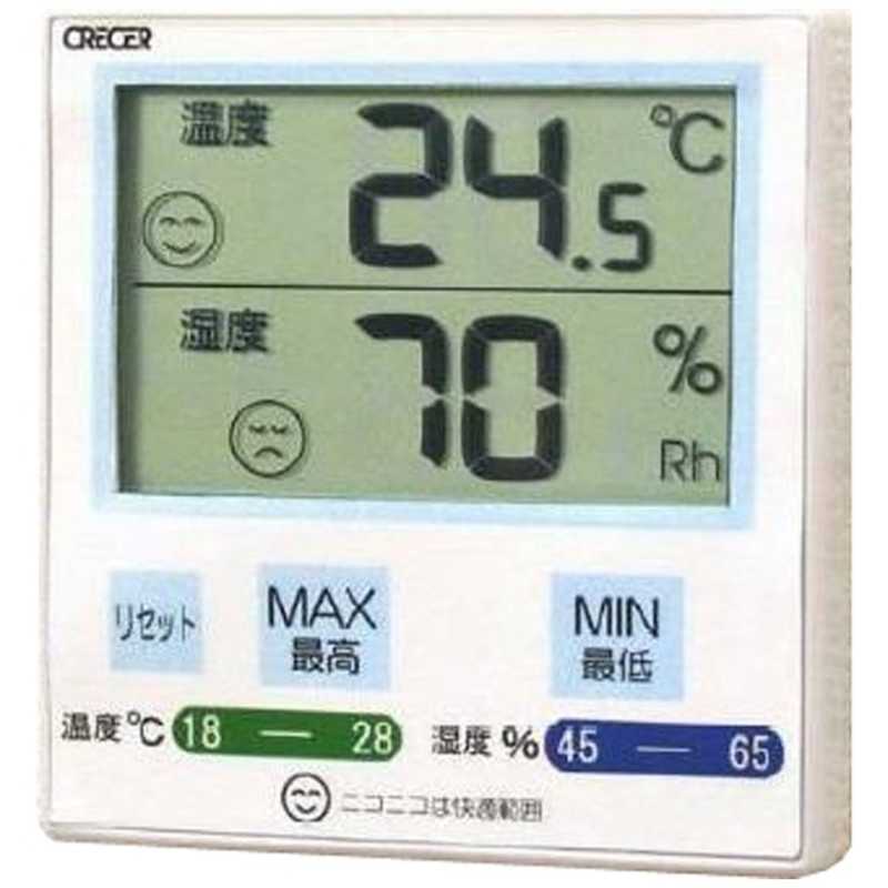 クレセル クレセル デジタル温湿度計 CR‐1100B CR‐1100B