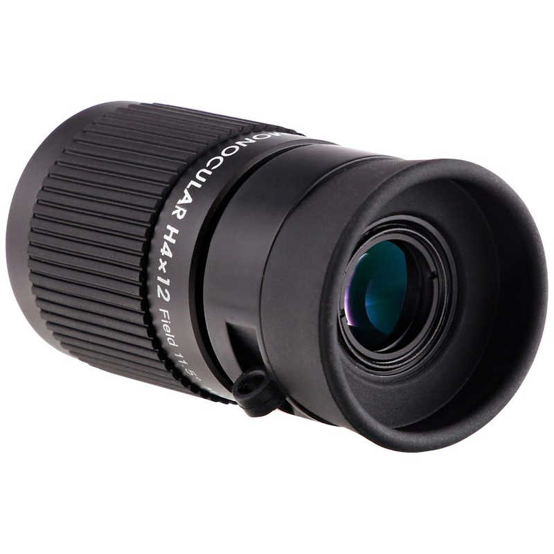 ビクセン ビクセン 単眼鏡 マルチモノキュラー H4x12 [12mm] ﾏﾙﾁﾓﾉｷｭﾗｰH4x12 ﾏﾙﾁﾓﾉｷｭﾗｰH4x12