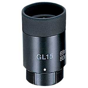 ビクセン 接眼レンズ GL15 ビクセン 接眼レンズ GL15