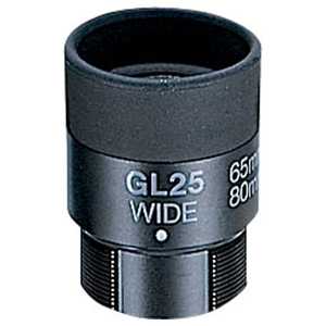 ビクセン アロマ・ジオマ用接眼レンズ GL25