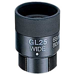 ビクセン アロマ・ジオマ用接眼レンズ GL25 ビクセン アロマ・ジオマ用接眼レンズ GL25