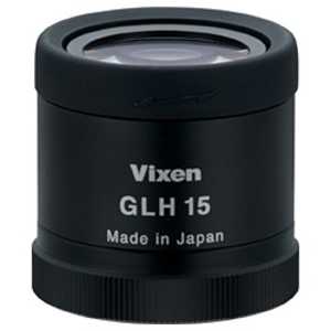 ビクセン 接眼レンズ(フィールドスコープ用) GLH15 ビクセン 接眼レンズ(フィールドスコープ用) GLH15