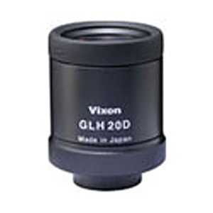 ビクセン 接眼レンズ GLH20D ビクセン 接眼レンズ GLH20D