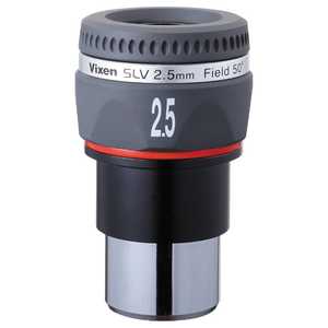ビクセン 31.7mm径接眼レンズ(アイピース) SLV2.5mm