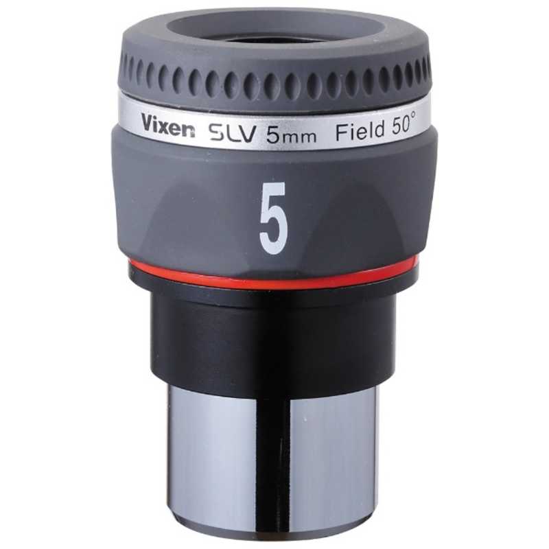 ビクセン ビクセン 31.7mm径接眼レンズ(アイピース) SLV5mm SLV5mm