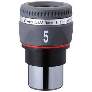 ビクセン 31.7mm径接眼レンズ(アイピース) SLV5mm