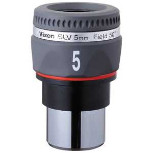 ビクセン 31.7mm径接眼レンズ(アイピース) SLV5mm ビクセン 31.7mm径接眼レンズ(アイピース) SLV5mm