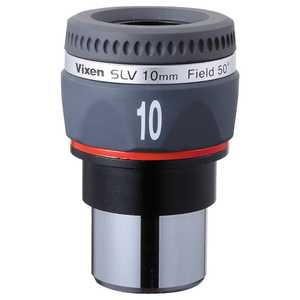 ビクセン 31.7mm径接眼レンズ(アイピース) SLV10mm ビクセン 31.7mm径接眼レンズ(アイピース) SLV10mm