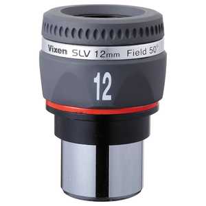ビクセン 31.7mm径接眼レンズ(アイピース) SLV12mm ビクセン 31.7mm径接眼レンズ(アイピース) SLV12mm
