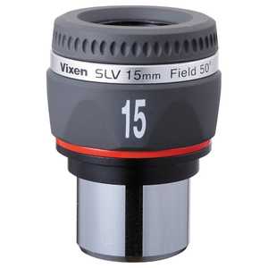 ビクセン 31.7mm径接眼レンズ(アイピース) SLV15mm ビクセン 31.7mm径接眼レンズ(アイピース) SLV15mm