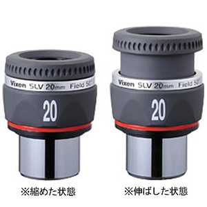 ビクセン 31.7mm径接眼レンズ(アイピース) SLV20mm