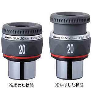 ビクセン 31.7mm径接眼レンズ(アイピース) SLV20mm ビクセン 31.7mm径接眼レンズ(アイピース) SLV20mm