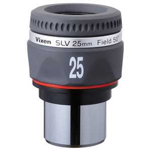 ビクセン 31.7mm径接眼レンズ(アイピース) SLV25mm ビクセン 31.7mm径接眼レンズ(アイピース) SLV25mm