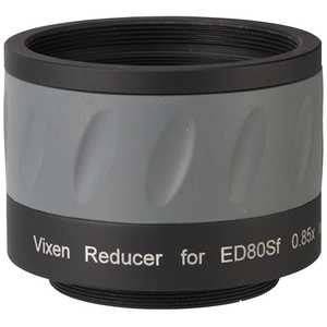 ビクセン レデューサーED80Sf SONY α用 レデューサーED80SFSONYアルフ ビクセン レデューサーED80Sf SONY α用 レデューサーED80SFSONYアルフ