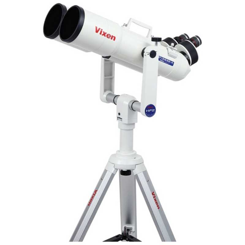 ビクセン ビクセン 天体望遠鏡 (屈折式 /経緯台式) HF2-BT126SS-A HF2-BT126SS-A