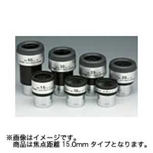 ビクセン 31.7mm径接眼レンズ(アイピース) NPL15MM
