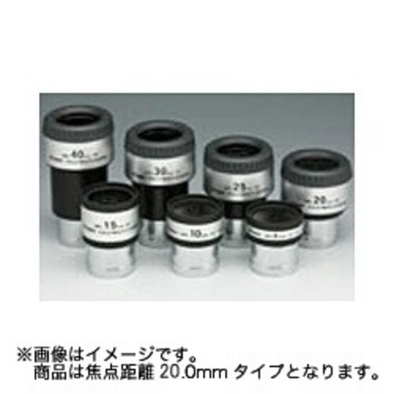 ビクセン ビクセン 31.7mm径接眼レンズ(アイピース) NPL20mm NPL20mm
