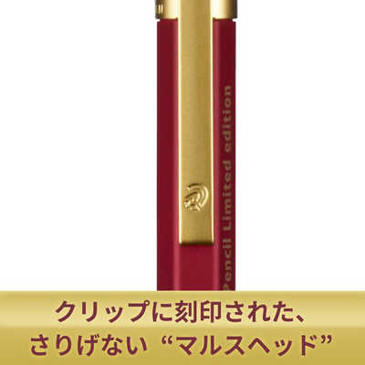 ステッドラー ヘキサゴナル バージョン3 限定 9257705-L3　2本セット ヘキサゴナル シャープペンシル 限定 バージョン3発売