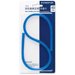 ステッドラー マルス自在曲線定規 40cm 9716540 ステッドラー マルス自在曲線定規 40cm 9716540