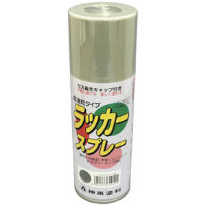 シントーファミリー シントー ラッカースプレー グレー 300ML 31120.3 シントーファミリー シントー ラッカースプレー グレー 300ML 31120.3