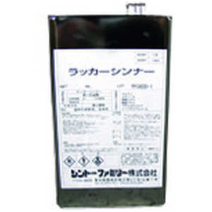 シントーファミリー シントー ラッカーシンナー 4L 71011 シントーファミリー シントー ラッカーシンナー 4L 71011