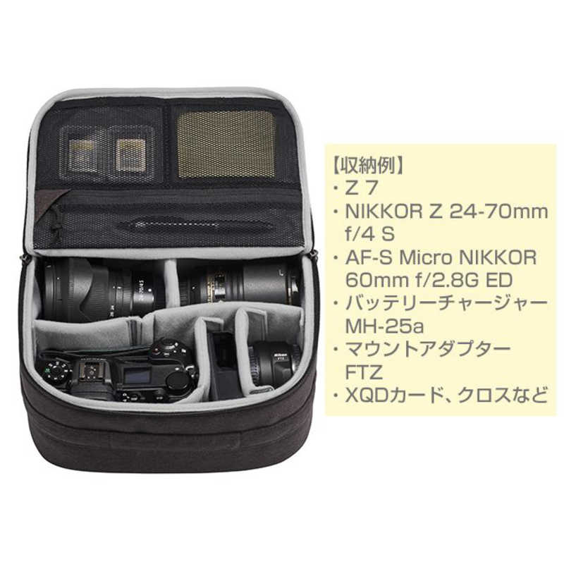 ニコン　Nikon ニコン　Nikon Nikon Z シリーズ用ジャストフィットバッグインバッグ NZJFBB NZJFBB