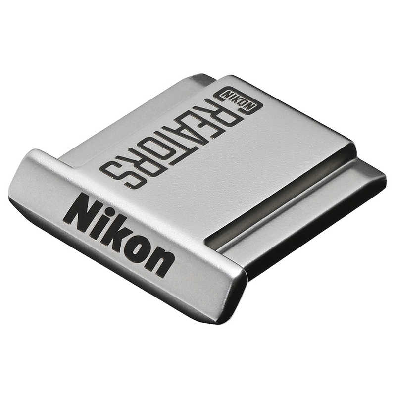 ニコン　Nikon ニコン　Nikon NikonCREATORSアクセサリーシューカバーASC-07シルバー ASC07SL ASC07SL