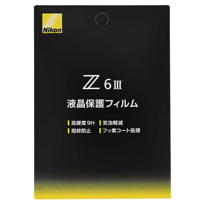 ニコン　Nikon ニコン　Nikon Z6III用液晶保護フィルム FLZ63 FLZ63