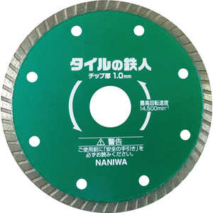 ナニワ研磨工業 ナニワ タイルの鉄人 105×1.0 EW-4251 ナニワ研磨工業 ナニワ タイルの鉄人 105×1.0 EW-4251