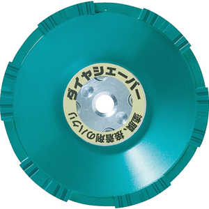ナニワ研磨工業 ナニワ ダイヤシェーバー 塗膜はがし 鋼板用 緑 FN-9253