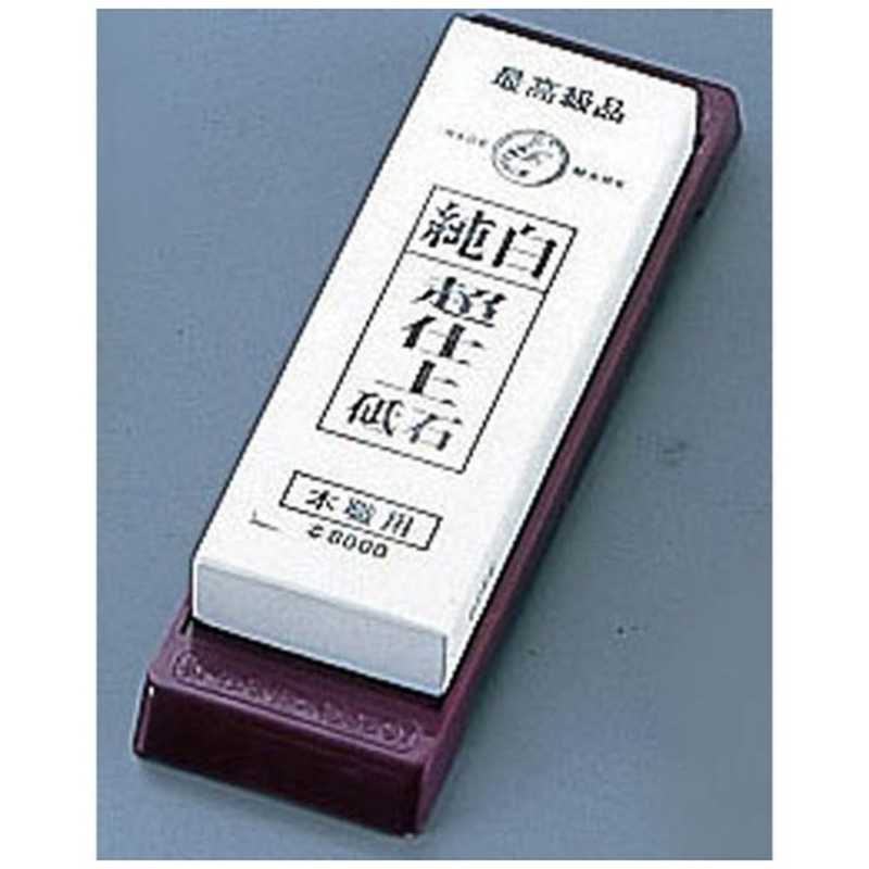 エビ印 純白超仕上砥石 台付 IF-1001