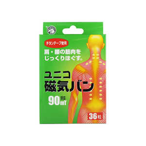 日進医療器 ユニコ磁気バン90mT36P 日進医療器 ユニコ磁気バン90mT36P