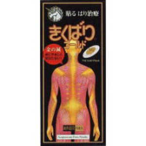 日進医療器 きくばりゴールド　30P【医薬部外品】 