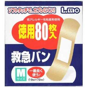 日進医療器 エルモ救急バンMサイズ 80枚入 