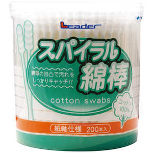 日進医療器 リーダー スパイラル 綿棒 200本入 リーダースパイラルメンボウ200P