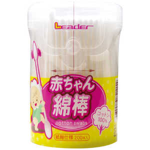 日進医療器 リーダー 赤ちゃん綿棒 200本入 日進医療器 リーダー 赤ちゃん綿棒 200本入