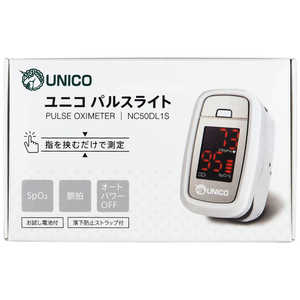 日進医療器 ユニコ パルスライト シルバー NC50DL1S 日進医療器 ユニコ パルスライト シルバー NC50DL1S